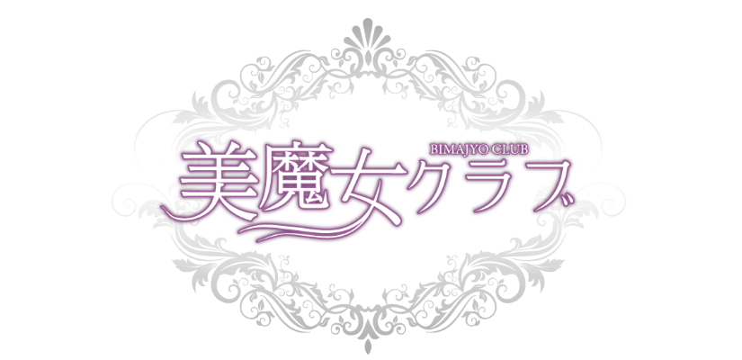 神田キャバクラ美魔女クラブロゴ